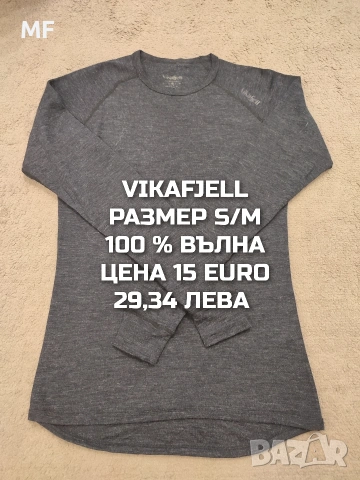 МЕРИНО ВЪЛНА ЗА МЪЖЕ В РАЗМЕР S, снимка 4 - Спортни дрехи, екипи - 53881426