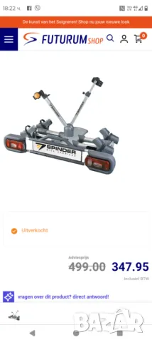 Spinder вело багажник за колела за 2 велосипеда за теглич, снимка 2 - Велосипеди - 50010064