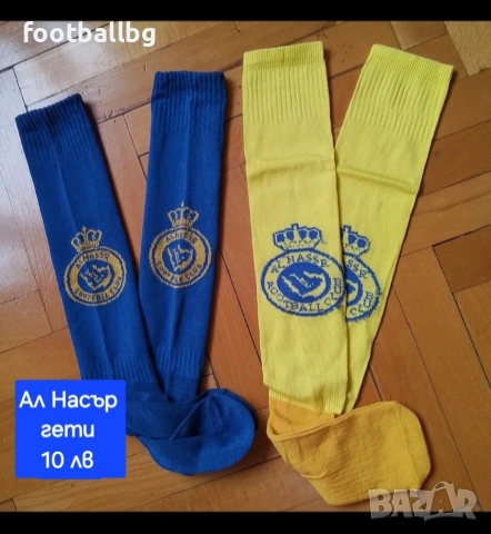 CR7 ❤️⚽️ детско юношескиекипи анцузи 💛⚽️ Ал Насър , снимка 10 - Футбол - 43743926