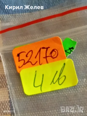 Монета 100 драхми 1997г. Гърция VI Световно първенство по лека атлетика Атина 52170, снимка 7 - Нумизматика и бонистика - 49991772