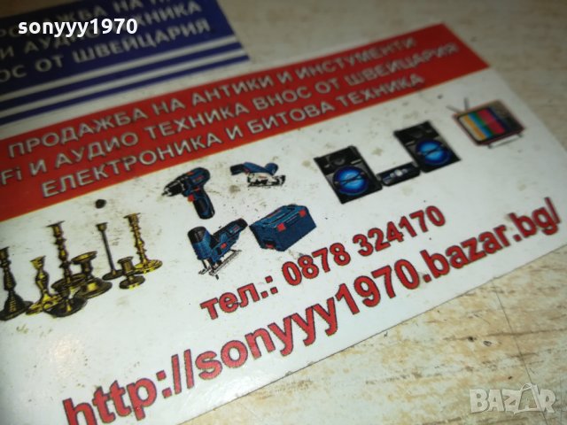 МЕРИТЕЛНА ЗА КАФЕ 3011201646, снимка 7 - Кафемашини - 30964186