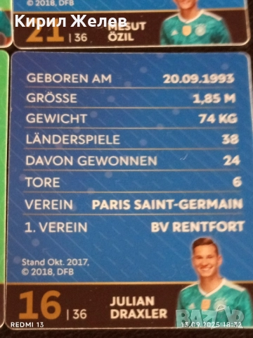 Колекционерски картички на футболисти САМИ КЕДИРА, БЕНЕДИКТ ХОВЕДЕС,МАРК АНДРЕ ТЕР СТЕГЕН 51039, снимка 15 - Колекции - 51703366