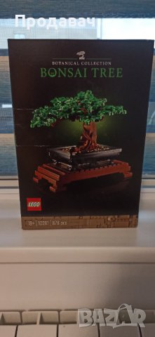 LEGO bonsai tree