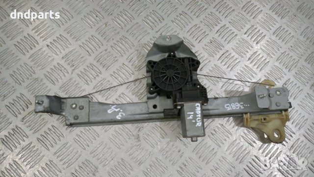 Стъклоповдигач Renault Captur 2014г.(заден десен)	