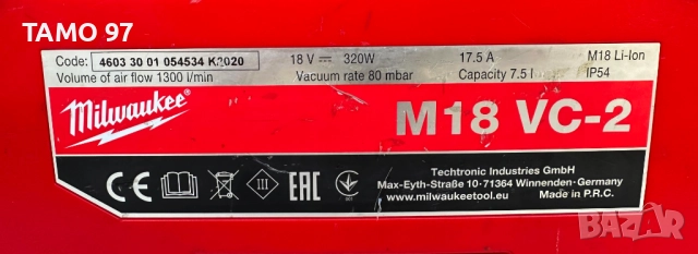 Milwaukee M18 VC-2 - Акумулаторна прахосмукачка 18V, снимка 10 - Други инструменти - 51789629