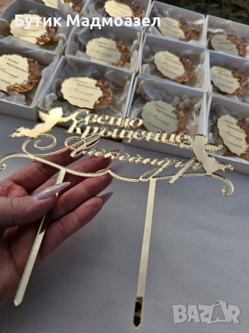 Комплект магнитчета за гости и топер за торта, снимка 9 - Декорация - 44246257