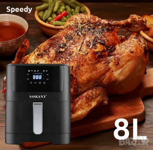 Фритюрник с горещ въздух Sokany SK-ZG-8043, 8л., 2000W, снимка 7 - Мултикукъри - 56158186