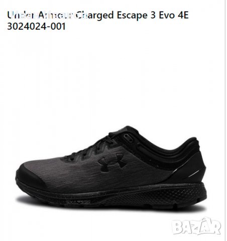 маратонки  Under Armour Charged Escape 3 EVO 4E  номер 46 , снимка 2 - Маратонки - 37404510