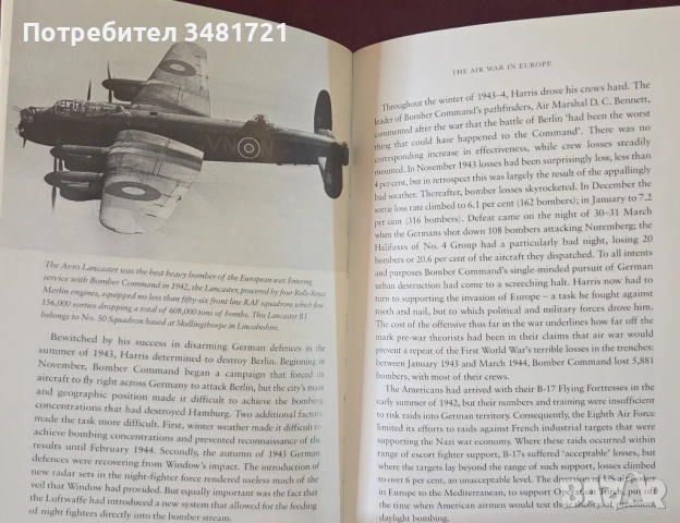 Войната в небето 1914-1945 / War in the Air 1914-45, снимка 12 - Художествена литература - 53883810