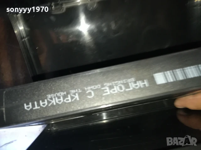НАГОРЕ С КРАКАТА-ORIGINAL VHS VIDEO TAPE 0506252010, снимка 3 - Други жанрове - 50566608