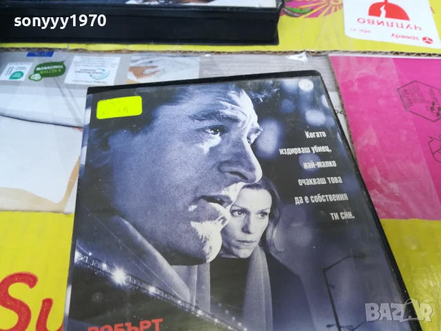 ГРАД КРАЙ МОРЕТО-ORIGINAL VHS VIDEO TAPE 2905251441LBCHERY, снимка 12 - Други жанрове - 50471609