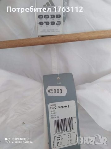 Adidas панталон, снимка 3 - Панталони - 35598354