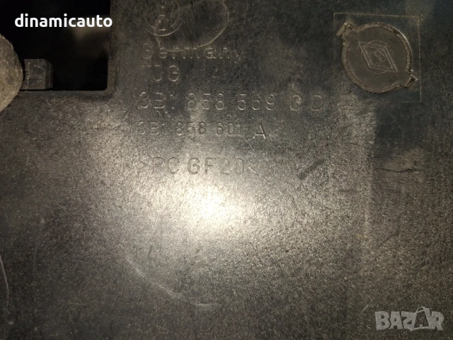 Поставка чаши Volkswagen Passat 3B1 858 569 CD, снимка 2 - Части - 51075811