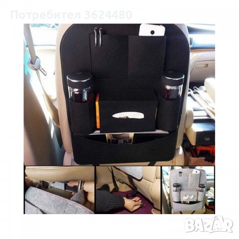 1800 Органайзер за автомобилна седалка с много джобове, снимка 8 - Аксесоари и консумативи - 34560072