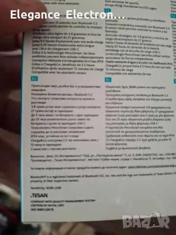 Безжични Слушалки ttec. Чисто нови, снимка 4 - Bluetooth слушалки - 47803351