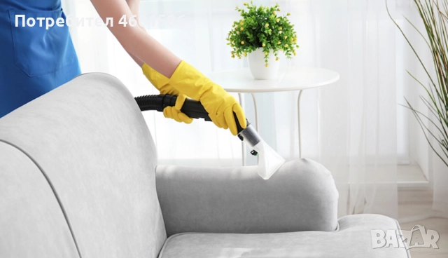 Пране на дивани!