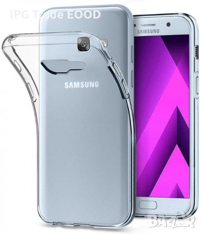 Samsung Galaxy A3 / A5 2017 защитен кейс калъф, снимка 5 - Калъфи, кейсове - 31362865