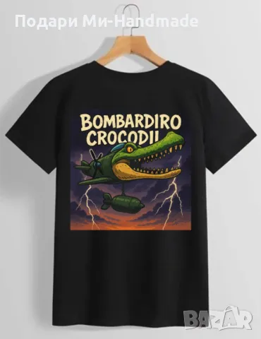 Тениска Bombandiro Crocodilo