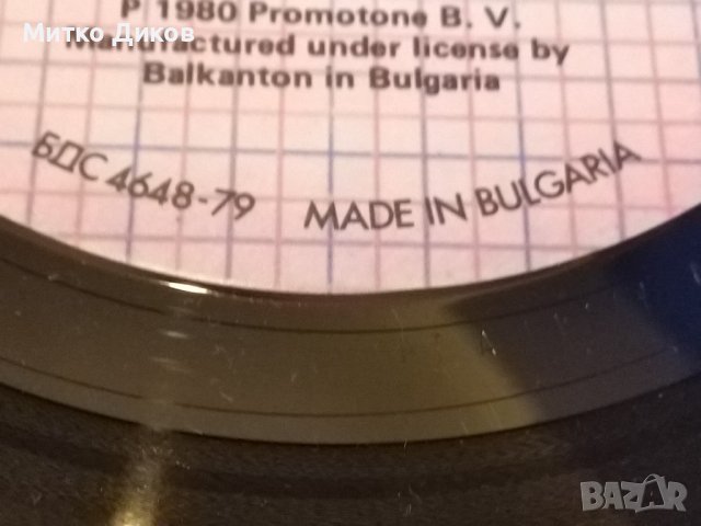 Roling Stones Made in the shade голяма плоча Балкантон, снимка 6 - Грамофонни плочи - 42812708
