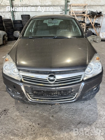 Opel Astra H 1.3 cdti на части