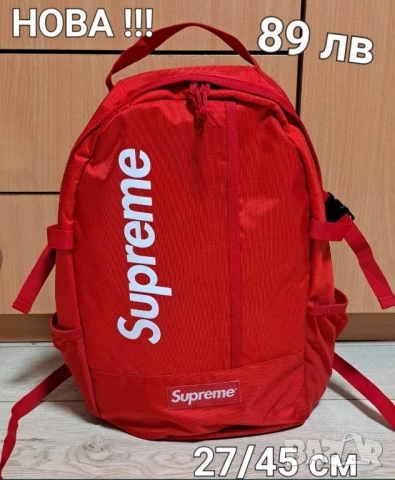 SUPREME НОВА !!! Оригинална раница-27/45 см
