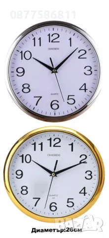 █▬█ █ ▀█▀ КАЧЕСТВЕН СТЕНЕН ЧАСОВНИК С БЕЗШУМЕН ПЛАВЕН МЕХАНИЗЪМ. СТЕННИ ЧАСОВНИЦИ STENEN CHASOWNIK, снимка 4 - Стенни часовници - 50397256