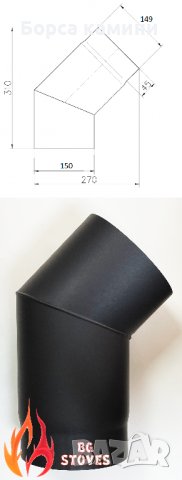 Коляно Ø 150 45° DURATHERM 