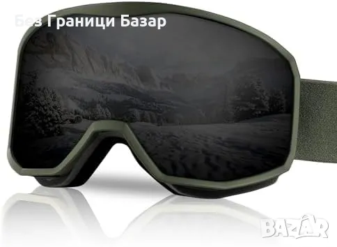 Нови Антифог очила за зимни спортове ски сноуборд– UV защита и комфорт