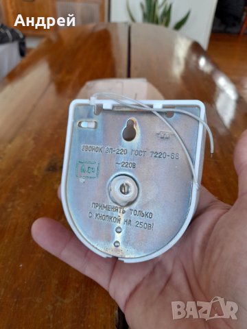 Стар електрически звънец #14, снимка 4 - Антикварни и старинни предмети - 35287180