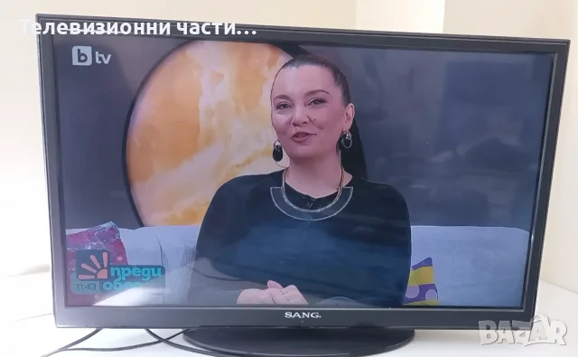 Телевизор Sang 32114 с малка забележка, 6 месеца гаранция и ново дистанционно