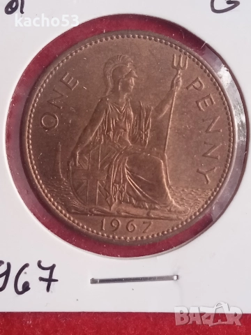 1 пени 1967 г. Великобритания.