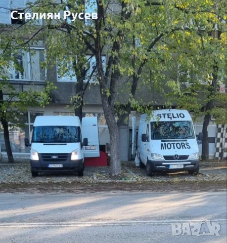 здравейте предлагаме: 0899 29 39 16 Стелиян актуално от07,10,,25г - работим всеки ден - хамалски усл, снимка 3 - Хамалски услуги - 51975767