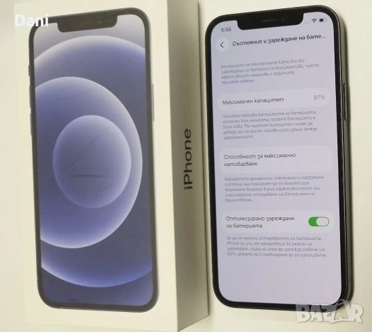 iPhone 12 64gb , снимка 2 - Apple iPhone - 53212171