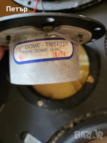 SEAS-SOLARVOX тонколони, снимка 12 - Тонколони - 47375268