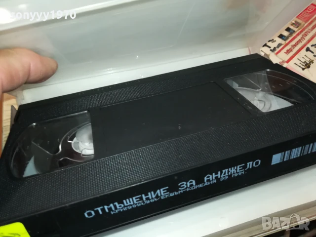 ОТМЪЩЕНИЕ ЗА АНДЖЕЛО-ORIGINAL VHS VIDEO TAPE 3005251604LBCHERY, снимка 4 - Други жанрове - 50485785