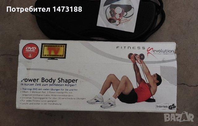 Фитнес уред Power Body Shaper, снимка 4 - Фитнес уреди - 44321299