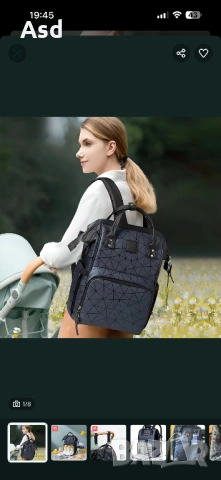 Раница чанта за храна, пикник, бебе и т.н.