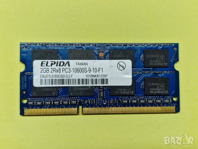 ✅2GB DDR3 1333Mhz Elpida Ram Рам Памет за лаптоп с гаранция! 