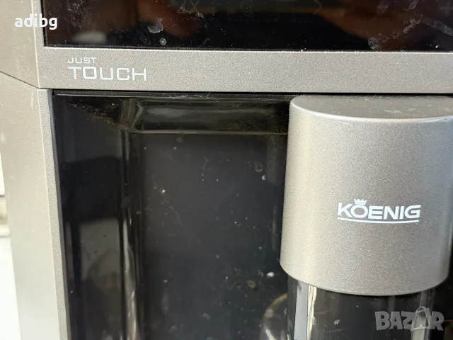 На Части Koenig Just Touch Köenig Turmix Just Touch Tchibo Esperto, снимка 5 - Кафемашини - 56337301
