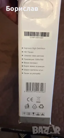 Телевизор ТН32М2425Т1, снимка 2 - Телевизори - 56273735