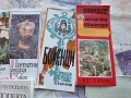 ✅ДИПЛЯНКИ И КАРТИ ОТ БЪЛГАРИЯ❗, снимка 3