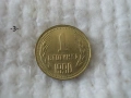 Стари монети 1 стотинка разни - списък, снимка 3