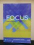 Учебници по английски език Focus, снимка 2