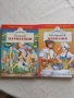 Комплект детски книги от изд." Хермес"- серия " Златно перо"  , снимка 2