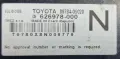 Имобилайзер IMMO Toyota Avensis T27 Тойота Авенсис Т27 2009г-2018г 89784-05020, снимка 2