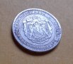 Сребърна монета 2 лева 1882 година. , снимка 2