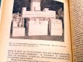 Абразивна обработка на металите част1 и 2. Техника-1979/80г., снимка 11