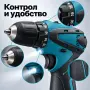 Акумулаторен винтоверт 10,8 V с 2 батерии. , снимка 5
