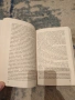 „Изгубеното знание на древните“ – Глен Крайсбърг (съст.) – Г. Хенкок, Р. Бовал – Езотерика / История, снимка 2