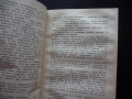 Стомана Андрей Блинов евтини книги изгодно роман проза класика за всеки вкус четиво, снимка 3